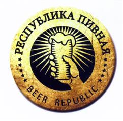 Товарный знак №528573, принадлежит организации Общество с ограниченной ответственностью "Луч", ОГРН 1135476132461, ИНН 5406756816