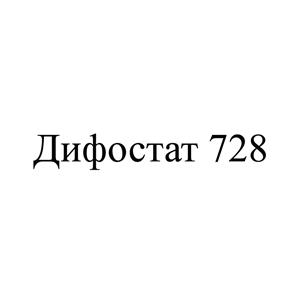 Товарный знак №528659, принадлежит организации Общество с ограниченной ответственностью «ЛК-Актив», ОГРН 1117746856644, ИНН 7702773815