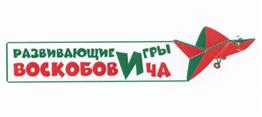 Товарный знак №528690, принадлежит организации Общество с ограниченной ответственностью "Развивающие игры Воскобовича", ОГРН 1037832011524, ИНН 7814136395