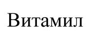 Товарный знак №528776, принадлежит организации Общество с ограниченной ответственностью "Край Солнца", ОГРН 1136195012106, ИНН 6163133128