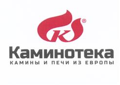 Товарный знак №528830, принадлежит организации Общество с ограниченной ответственностью "Ладный Дом Компани", ОГРН 1077847385505, ИНН 7816414175