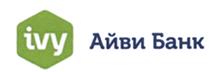 Товарный знак №528970, принадлежит организации Айви Банк (акционерное общество), ОГРН 1027739824881, ИНН 7744002282