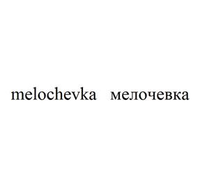 Товарный знак №529054, принадлежит организации Общество с ограниченной ответственностью "ПРОГРЕСС", ОГРН 1161690174502, ИНН 1651079041