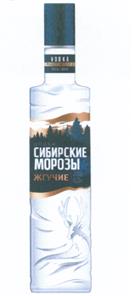 Товарный знак №529264, принадлежит организации Общество с ограниченной ответственностью "Приоритет", ОГРН 1167746903136, ИНН 5036161963