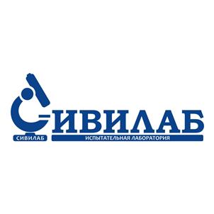 Товарный знак №529489, принадлежит организации Общество с ограниченной ответственностью "СИВИлаб", ОГРН 1123850031678, ИНН 3810326334