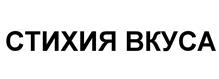 Товарный знак №529606, принадлежит организации Общество с ограниченной ответственностью "Демидовская вода", ОГРН 1147154042914, ИНН 7104526760