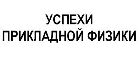Товарный знак №529719, принадлежит организации Акционерное общество «НПО «Орион», ОГРН 1127747292738, ИНН 7720770380