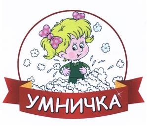 Товарный знак №529758, принадлежит организации Общество с ограниченной ответственностью "Мультипласт Групп", ОГРН 1107746863190, ИНН 7718823660