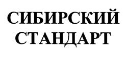 Товарный знак №529813, принадлежит организации Общество с ограниченной ответственностью «МИЛАНА», ОГРН 1217500004237, ИНН 7536187603