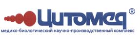 Товарный знак №529887, принадлежит организации Акционерное общество "Медико-биологический научно-производственный комплекс "Цитомед", ОГРН 1037843009577, ИНН 4700000042
