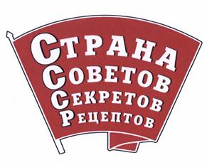 Товарный знак №529943, принадлежит организации Общество с ограниченной ответственностью "Издательский дом "Питер-МедиаПресс", ОГРН 1157847095064, ИНН 7840026776