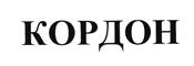 Товарный знак №530135, принадлежит организации Общество с ограниченной ответственностью "Симикон", ОГРН 1027802482421, ИНН 7804040165