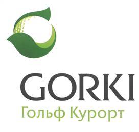 Товарный знак №530338, принадлежит организации Акционерное общество "Горки Гольф клуб", ОГРН 1104720000142, ИНН 4720032109