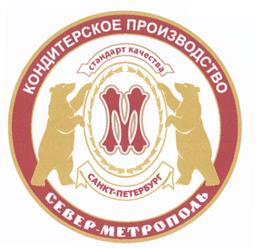 Товарный знак №530451, принадлежит организации Общество с ограниченной ответственностью «ФРАНЧАЙЗИНГ 1903», ОГРН 1247800015858, ИНН 7802950088