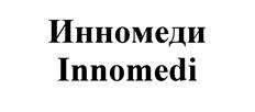 Товарный знак №530630, принадлежит ИП Полосин Алексей Викторович, ОГРНИП 306583615800020, ИНН 583600348375