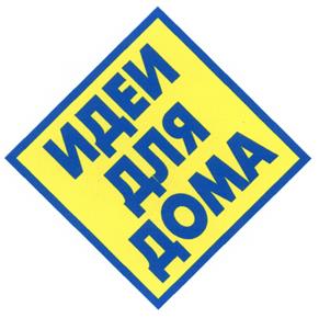 Товарный знак №531126, принадлежит ИП Золотов Михаил Владимирович, ОГРНИП 304352522500111, ИНН 352500344109