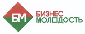 Товарный знак №531177, принадлежит организации Общество с ограниченной ответственностью "ЗНАКИ", ОГРН 1167746458263, ИНН 7709492066