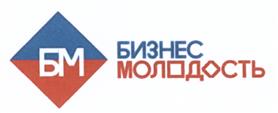 Товарный знак №531179, принадлежит организации Общество с ограниченной ответственностью "ЗНАКИ", ОГРН 1167746458263, ИНН 7709492066