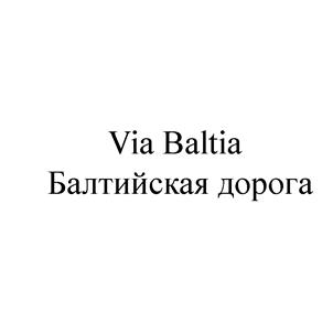 Товарный знак №531466, принадлежит организации Общество с ограниченной ответственностью "Продстар", ОГРН 1027807570218, ИНН 7814099506