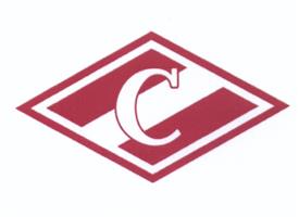 Товарный знак №531878, принадлежит организации Общественная организация - Международное физкультурно-спортивное общество «Спартак» имени Николая Петровича Старостина, ОГРН 1037739746681, ИНН 7705028978