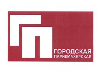 Товарный знак №532043, принадлежит ИП Босс Евгения Александровна, ОГРНИП 305312318600056, ИНН 312322414558