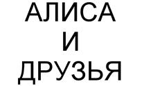 Товарный знак №532122, принадлежит организации Общество с ограниченной ответственностью Фирма "ЗЕВС", ОГРН 1067453006334, ИНН 7453155894