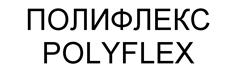 Товарный знак №532263, принадлежит организации Общество с ограниченной ответственностью "ЛЛК-Интернешнл", ОГРН 1057748902144, ИНН 7702583250