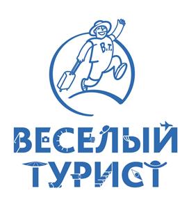 Товарный знак №532370, принадлежит организации Общество с ограниченной ответственностью "ВЕСЕЛЫЙ ТУРИСТ", ОГРН 1052304980210, ИНН 2309094907
