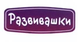 Товарный знак №532396, принадлежит ИП Матвеев Олег Юрьевич, ОГРНИП 308667124200013, ИНН 667114027645