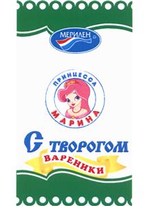 Товарный знак №532566, принадлежит организации Общество с ограниченной ответственностью "Мерилен", ОГРН 1022701290655, ИНН 2724046500
