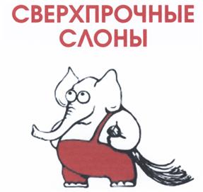 Товарный знак №532631, принадлежит ИП Петровых Елена Владимировна, ОГРНИП 314434505100032, ИНН 434523596603