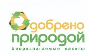 Товарный знак №532632, принадлежит ИП Петровых Елена Владимировна, ОГРНИП 314434505100032, ИНН 434523596603