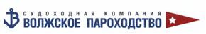 Товарный знак №532782, принадлежит организации Акционерное общество "Судоходная компания "Волжское пароходство", ОГРН 1025203016717, ИНН 5260902190