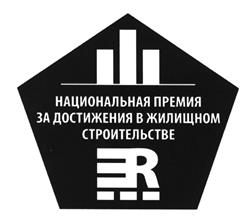 Товарный знак №532785, принадлежит организации Общество с ограниченной ответственностью "РВК", ОГРН 1067746451080, ИНН 7707582892