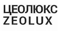 Товарный знак №532967, принадлежит организации Общество с ограниченной ответственностью "ЦеоТрейдРесурс", ОГРН 1107746731410, ИНН 7717682110
