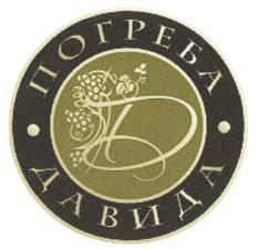 Товарный знак №532978, принадлежит организации Общество с ограниченной ответственностью "Прошянский коньячный завод", ОГРН 1085029002717, ИНН 5029113285