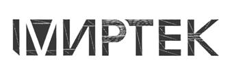 Товарный знак №533092, принадлежит организации Общество с ограниченной ответственностью "МИРТЕК", ОГРН 1122651020700, ИНН 2635813531