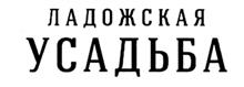 Товарный знак №533103, принадлежит организации Общество с ограниченной ответственностью "Ладожская усадьба", ОГРН 1091035000627, ИНН 1007018489