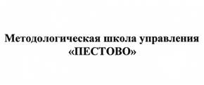 Товарный знак №533249, принадлежит организации Общество с ограниченной ответственностью "ЭЙ.АР.ТИ.ВЭЛС МЕНЕДЖМЕНТ", ОГРН 1177746657330, ИНН 9709005238
