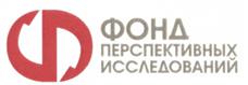 Товарный знак №533375, принадлежит организации Фонд перспективных исследований, ОГРН 1127799026596, ИНН 7710480347
