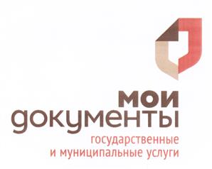 Товарный знак №533439, принадлежит организации Министерство экономического развития Российской Федерации, ОГРН 1027700575385, ИНН 7710349494