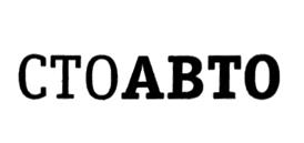 Товарный знак №533482, принадлежит организации Общество с ограниченной ответственностью Коллекторское агентство "Бизнес-Гарант", ОГРН 1086311007793, ИНН 6311110906