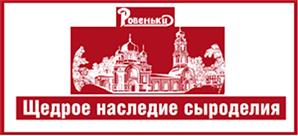 Товарный знак №533510, принадлежит организации Общество с ограниченной ответственностью Региональная торговая компания "Сырный дом", ОГРН 1153668059654, ИНН 3665116184