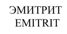 Товарный знак №533600, принадлежит организации Акционерное общество "Полиэкс", ОГРН 1025901603276, ИНН 5908022689