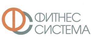 Товарный знак №533676, принадлежит организации Общество с ограниченной ответственностью "Фитнес система", ОГРН 1037739782244, ИНН 7714235709