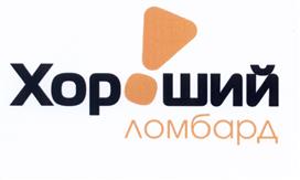 Товарный знак №533705, принадлежит ИП Овчинников Евгений Сергеевич, ОГРНИП 315667900003790, ИНН 667027251739