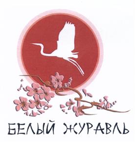 Товарный знак №533848, принадлежит ИП Югай Владимир Юрьевич, ОГРНИП 309507416200030, ИНН 722400343791