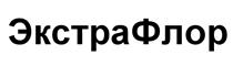 Товарный знак №533861, принадлежит ИП Тарасов Юрий Дмитриевич, ОГРНИП 314774607001433, ИНН 503615117813
