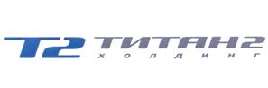 Товарный знак №533867, принадлежит организации Акционерное общество "ТИТАН-2", ОГРН 1074714000570, ИНН 4714020401