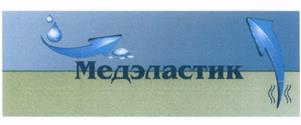 Товарный знак №533877, принадлежит организации Общество с ограниченной ответственностью "Диметра", ОГРН 1037800027352, ИНН 7801132555